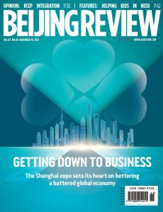Beijing Review – November 18, 2021