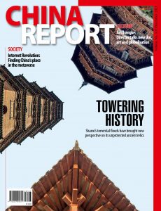 China Report – Issue 103 – December 2021