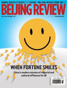 Beijing Review – December 02, 2021