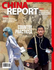 China Report – Issue 104 – January 2022