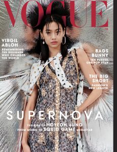 Vogue USA – February 2022