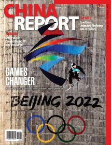 China Report – March 2022