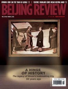 Beijing Review – March 03, 2022