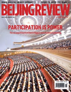 Beijing Review – March 17, 2022