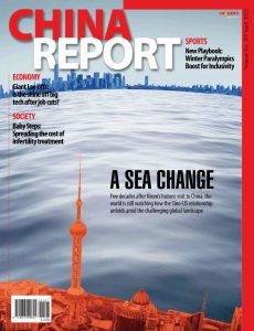 China Report – April 2022