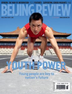 Beijing Review – May 05, 2022
