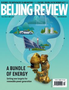 Beijing Review – June 16, 2022