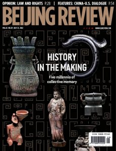 Beijing Review – July 21, 2022