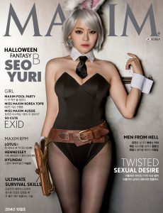 MAXIM Korea – October 2014