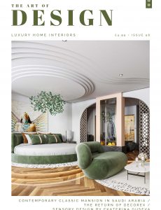 The Art of Design – Issue 58 – September 2022
