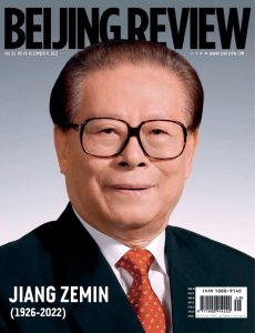 Beijing Review – December 08, 2022