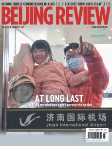 Beijing Review – January 19, 2023