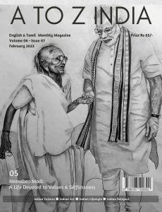 A to Z India – February 2023