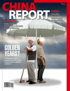 China Report – Issue 120 – May 2023