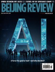 Beijing Review – May 11, 2023