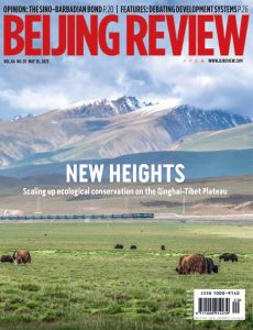 Beijing Review – May 18, 2023