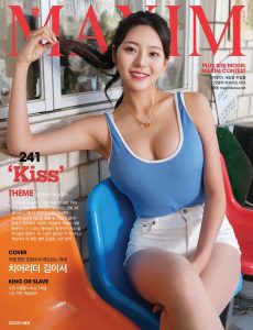 Maxim Korea – 08 Jun 2023
