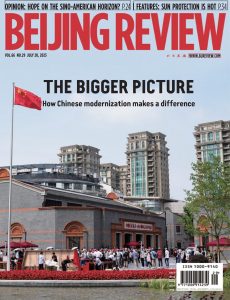 Beijing Review – Vol 66 No 29, July 20, 2023