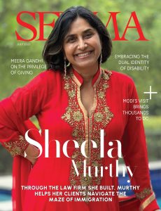 Seema Magazine – July 2023