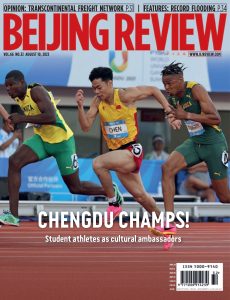 Beijing Review – Vol 66 No 32, August 10, 2023