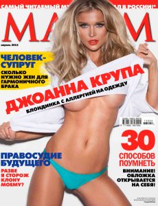 Maxim Russia 2013-04