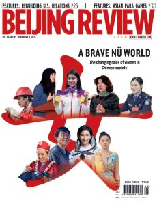 Beijing Review – Vol 66 No 45, November 11, 2023