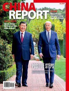 China Report – Issue 127, 2023