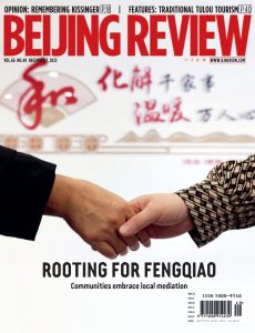 Beijing Review – Vol 66 No 49, 7 December 2023