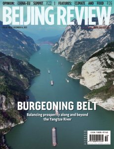 Beijing Review – Vol 66 No 50, December 14, 2023