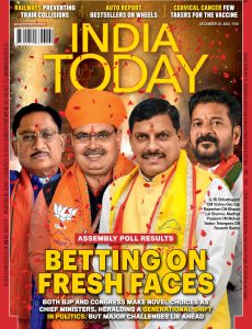 India Today – December 25, 2023