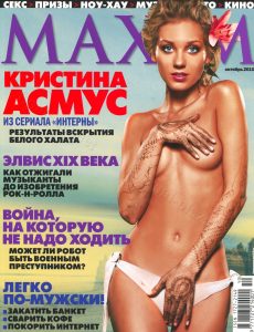 Maxim Ukraine 10 (91) 2010