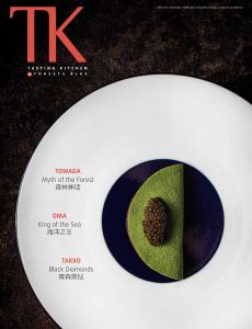 TK Tasting Kitchen – Issue 54 2023