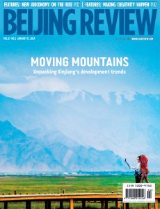 Beijing Review – Vol 67 No 2, January 11, 2024