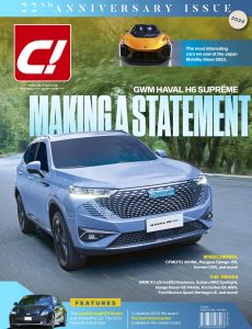 C! Magazine December 2023 – January 2024
