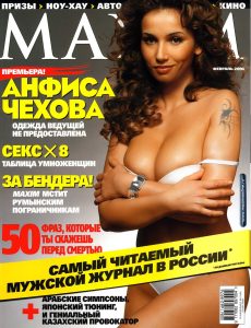 Maxim Rusia 02 2006