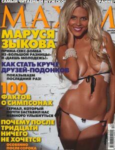 Maxim Ukraine 12 (80) 2009