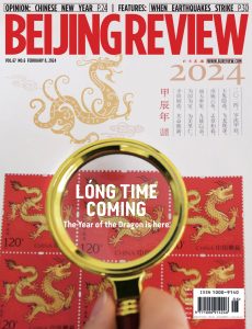 Beijing Review – Vol 67 No 6, February 8, 2024
