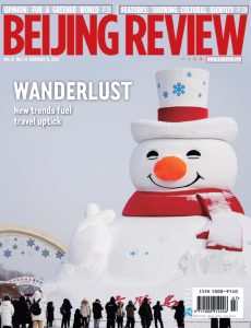Beijing Review – Vol 67 No 78, February 22, 2024