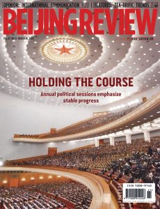 Beijing Review – Vol 67 No 11, March 14, 2024