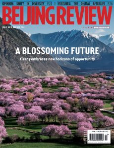 Beijing Review – Vol 67 No 13, 28 March 2024