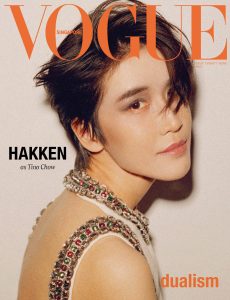 Vogue Singapore – March 2024