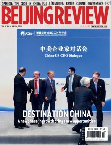 Beijing Review – Vol 67 No 14, 4 April 2024