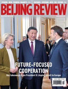 Beijing Review – Vol 67 No 20, 16 May 2024
