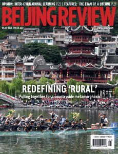 Beijing Review – June 20, 2024