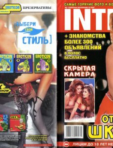 Intim Magazine 2005 29