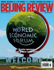 Beijing Review – 11 July 2024