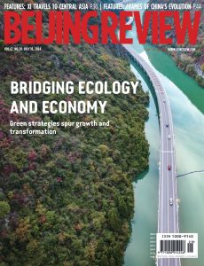 Beijing Review – 18 July 2024