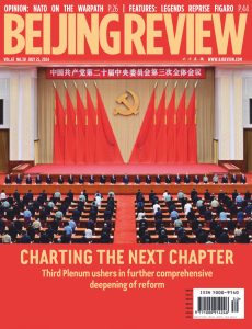 Beijing Review – 25 July 2024