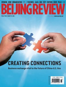 Beijing Review – 15 August 2024