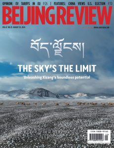 Beijing Review – 29 August 2024